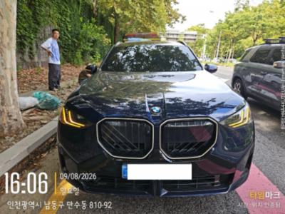 BMW X3 20 xDrive 2025